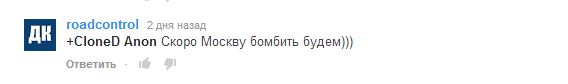 ДАИ Украины получает по шапке