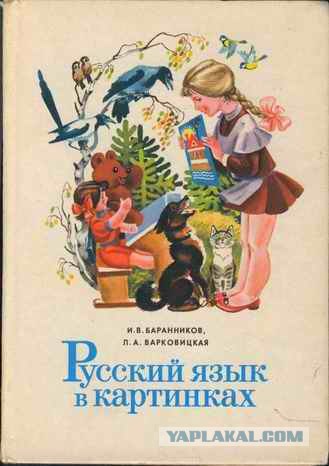 Кто помнит?