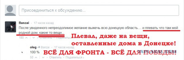 Марш пленных в Донецке 24.08.2014