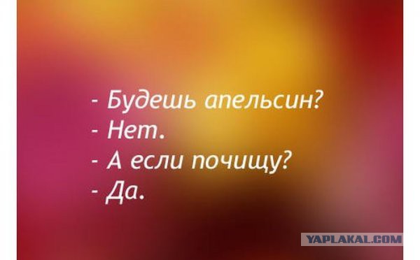 Для настроения!