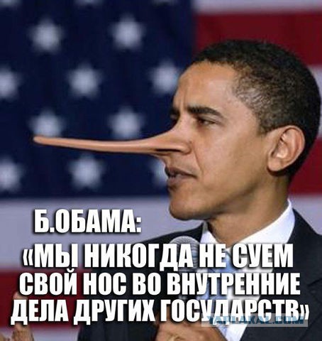США не смогли победить в Украине
