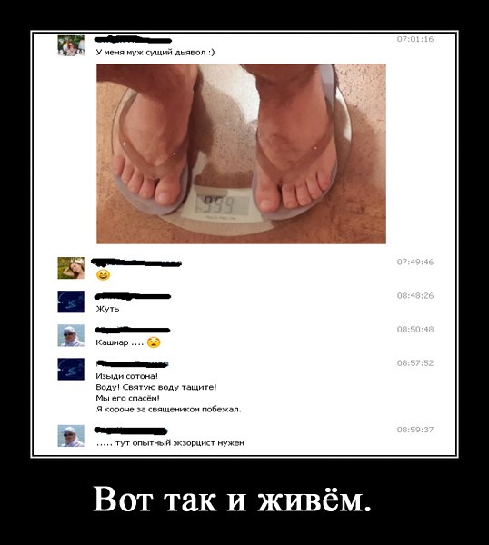 Коменты из СоцСети