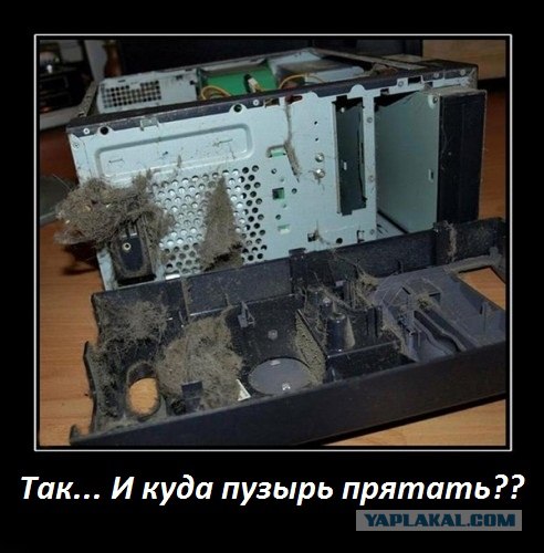Системный блок с секретом