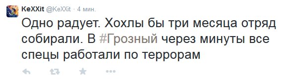 Боевики в центре Грозного