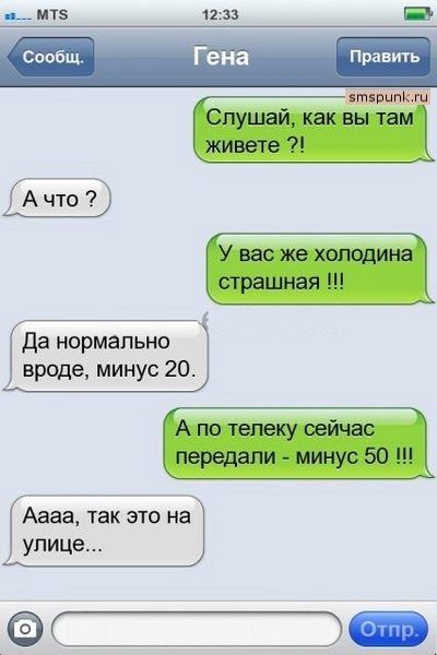 Смешные комментарии из социальных сетей