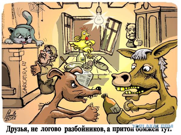 Неадекватная соседка...