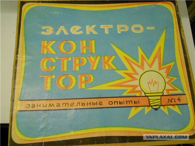 Детство без гаджетов...