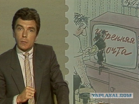 Программы телепередач..