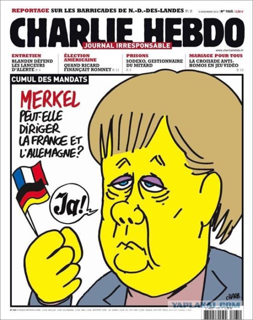 Карикатуры журнала «Charlie Hebdo»