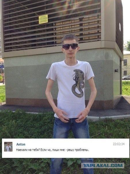 Люди пишут в соцсетях