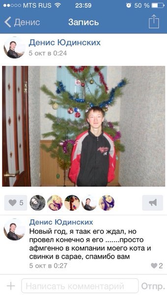 Ужасы и приколы из соцсетей 18+