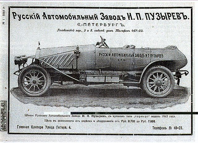 Игра на ЯПе: Угадай АВТО-9