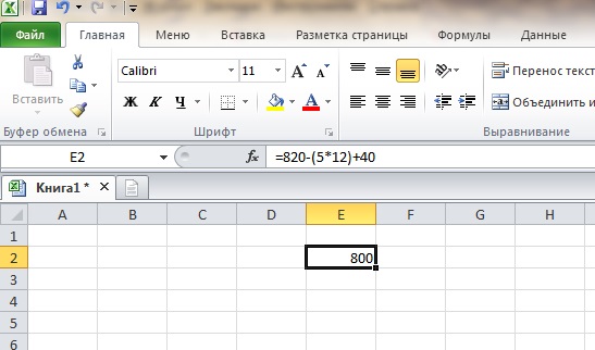 Учат в школе!