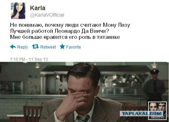 Смешные комментарии 15.03.2015