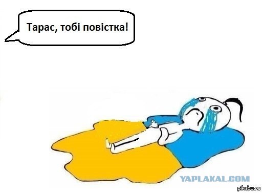 Письма из военкомата
