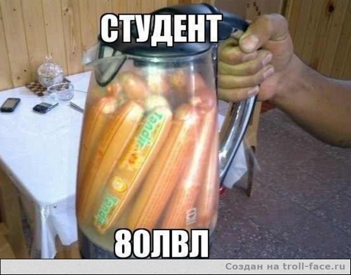 "Переделать"