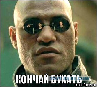 Основной вопрос философии