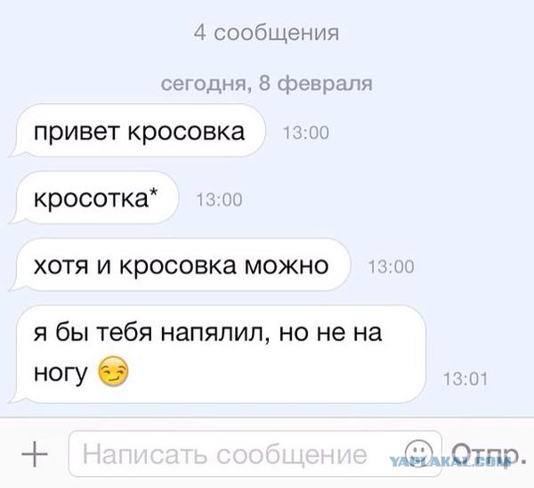 Смешные комментарии