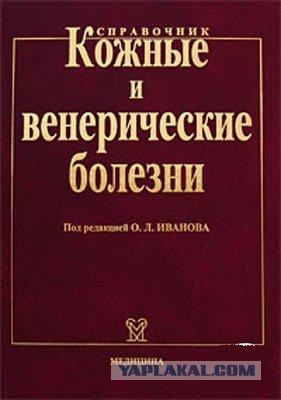 О непонимании