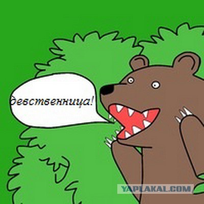 Хелп ми, доктор! Девственница забеременела