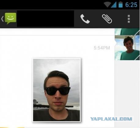 Хорошая попытка