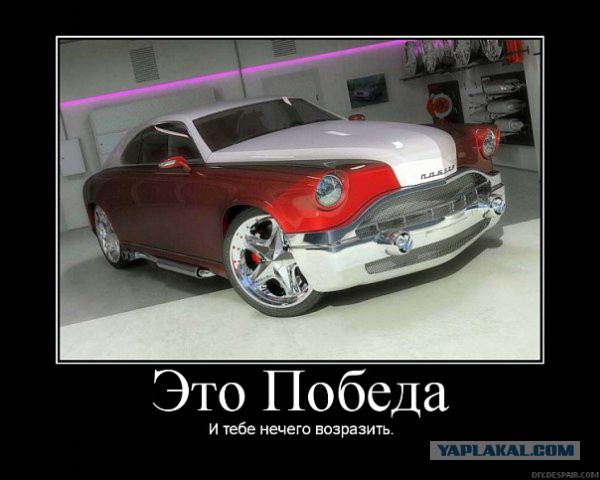 Демотиваторы