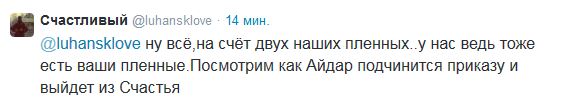 Перемирие кончилось, едва начавшись. Часть 9