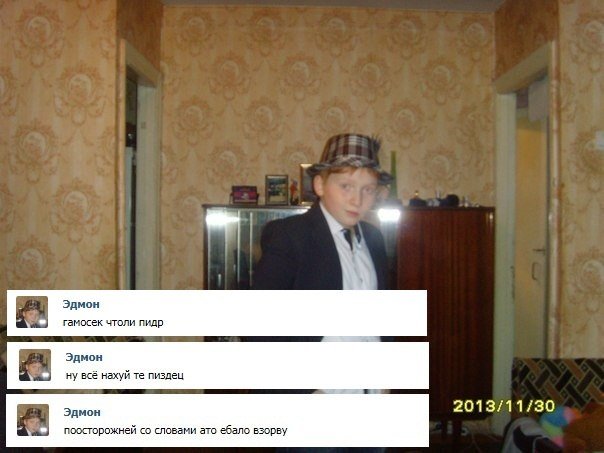 Привет из соцсетей