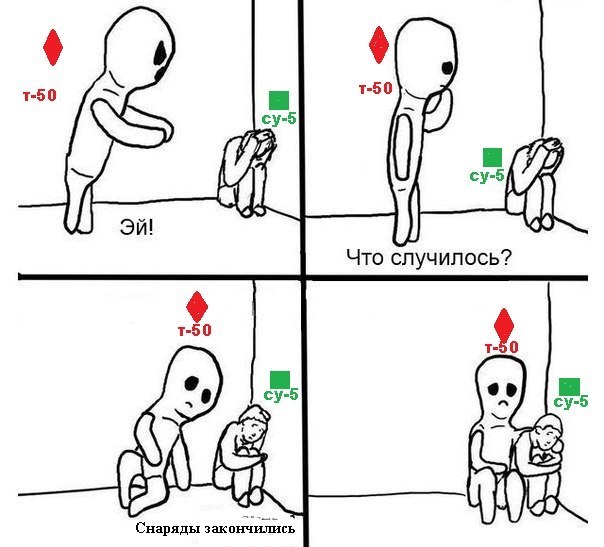 Немного WOT юмора.
