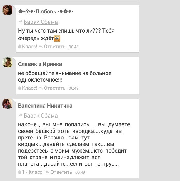 41 веселая картинка