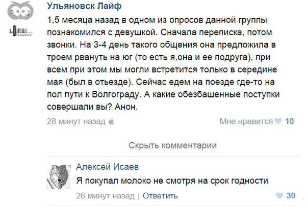 Смешные комментарии из социальных сетей