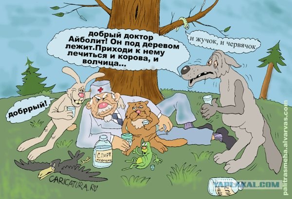 Прыщик?