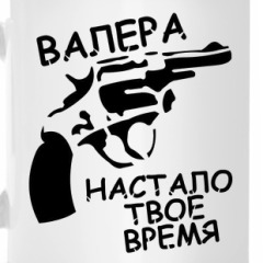 "Шумка" от соседей