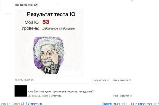 Смешные комментарии из социальных сетей