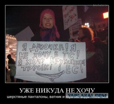 что там у хохлов?