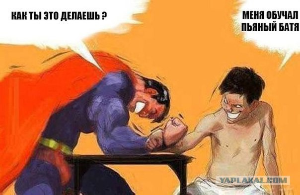 Веселые картинки
