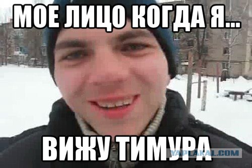А есть видео...