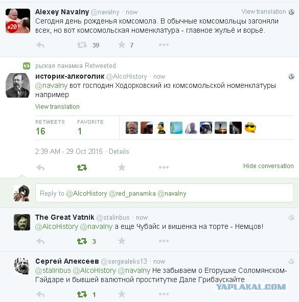 10 политических картинок часть 16