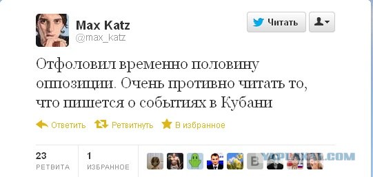 Наводнение в Краснодарском Крае
