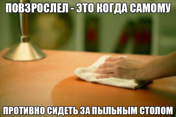 Немного картинок и демотиваторов