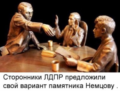 10 политических картинок часть 20