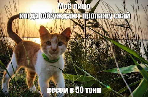 Строительство Крымского моста идет