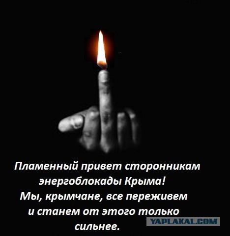 Заработал энергомост в Крым