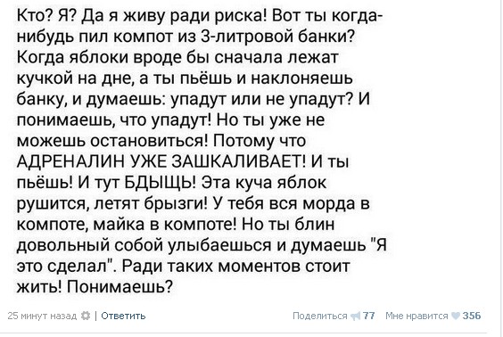 Ужасы и приколы из соцсетей 18+