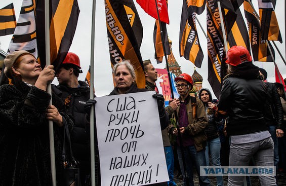 Почему мы всегда будем жить хуже......