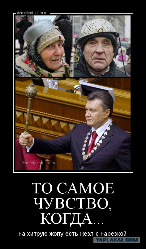 Шестопер