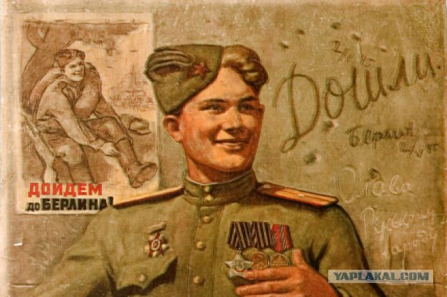 Иностранцы о русских солдатах