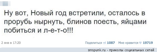 Смешные комментарии 07.01.2016