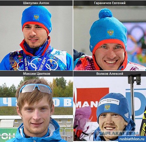 Биатлон. Сезон 2015/2016 часть 2.