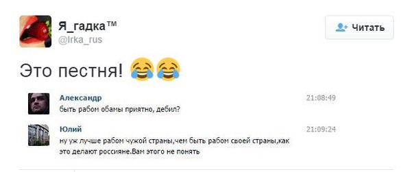 Центр Киева глазами русского человека